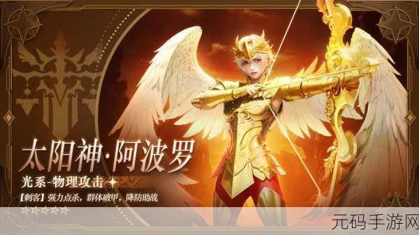 逍遥志手游震撼上线,仙侠世界等你来主宰!