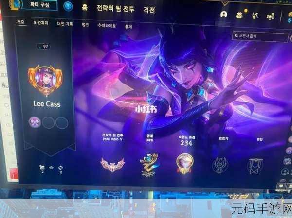 韩服LOL什么时候更新赛季:韩服LOL通常在每年的1月和11月进行赛季更新,推出新的标题和内容。