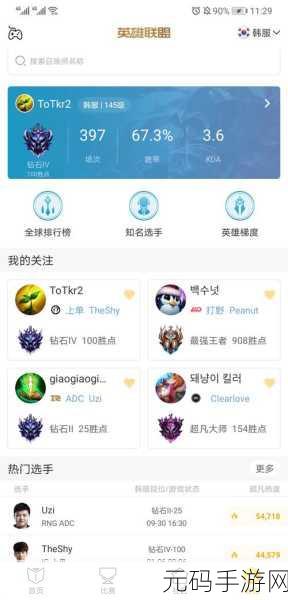 韩服LOL什么时候更新赛季:韩服LOL通常在每年的1月和11月进行赛季更新,推出新的标题和内容。