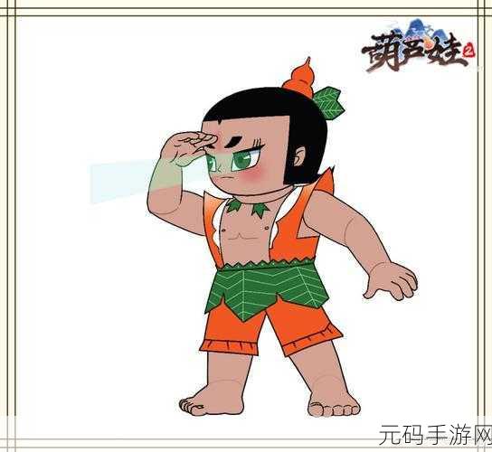 葫芦兄弟七子降妖360版震撼登场,RPG动作新纪元火爆全网!
