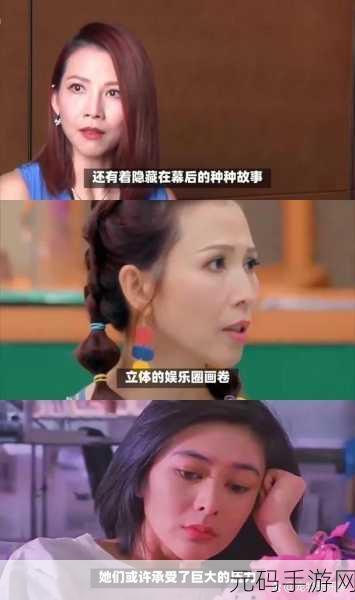 51黑料爆料:1. 51黑料曝光:揭秘娱乐圈不为人知的秘密