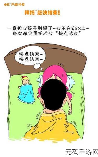 羞羞的漫画免费进入:当然可以!以下是一些基于“羞羞的漫画”主题扩展的新