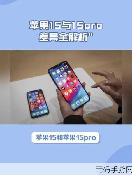iTunes不能识别iPhone15pro:iTunes无法识别iPhone 15 Pro的原因与解决方法详解