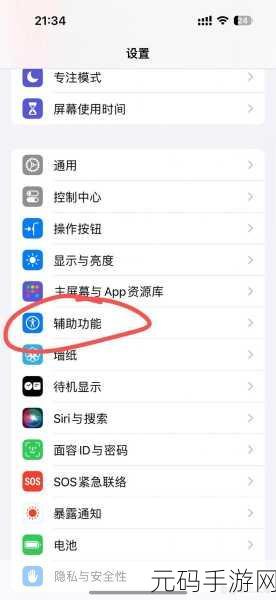 iTunes不能识别iPhone15pro:iTunes无法识别iPhone 15 Pro的原因与解决方法详解