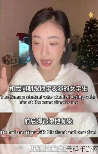 暴走吃瓜 爆走黑料:1. 暴走吃瓜:揭秘背后的黑料真相