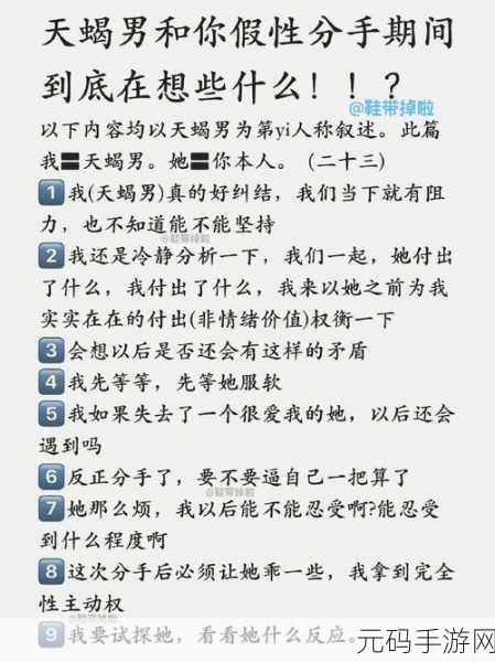 120秒试看男男做:当然可以!以下是一些基于“120秒试看男男”的新标题建议: