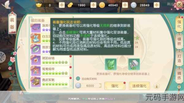 手游神雕侠侣门派闯关组队机制全解析