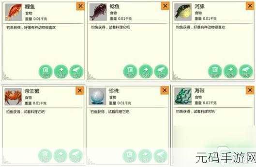 创造与魔法新手必知的畅玩秘籍