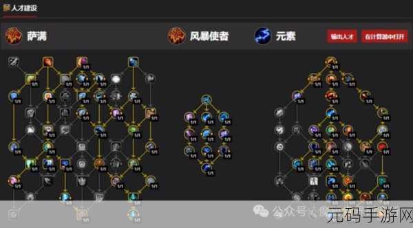 魔兽世界地心之战武僧pvp天赋怎么点:魔兽世界地心之战:武僧PvP天赋点法全解析