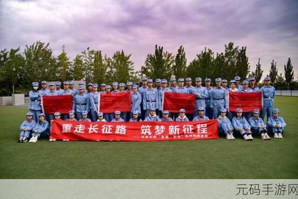 万篇长征篇-黑料不打烊:1. 《黑料不打烊:长征精神在新时代的传承