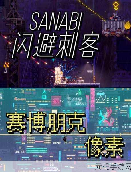 勇士之塔焕新登场,像素风格的休闲冒险之旅