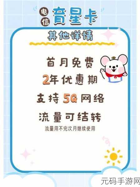 一卡二卡三卡精品s：1. 一卡二卡三卡精品S，畅享无限精彩体验