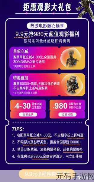 一卡二卡三卡精品s：1. 一卡二卡三卡精品S，畅享无限精彩体验