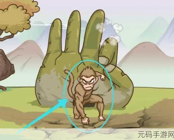 西游梗传第十五关通关秘籍大揭秘