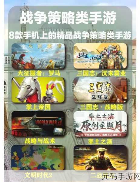 风暴守护者震撼登场,精致卡通策略战争新体验等你来探索!