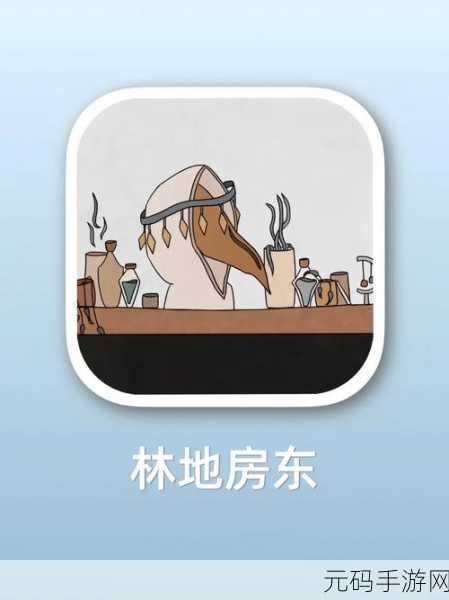 异次元通讯3震撼来袭,暗黑画风下的文字解谜冒险新篇章