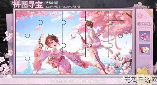 天谕手游商会位置大揭秘，助你轻松寻宝