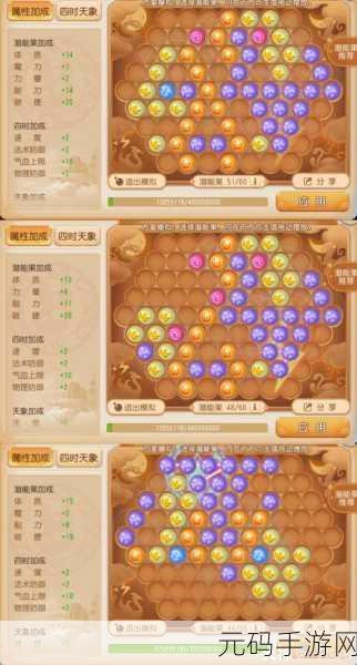 梦幻西游手游,青灵玄女通关秘籍——阵容配置全解析
