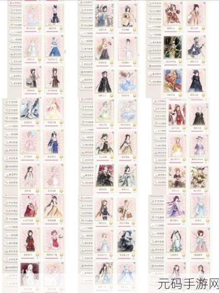 奇迹暖暖少女级支 3 搭配秘籍,省钱有妙招