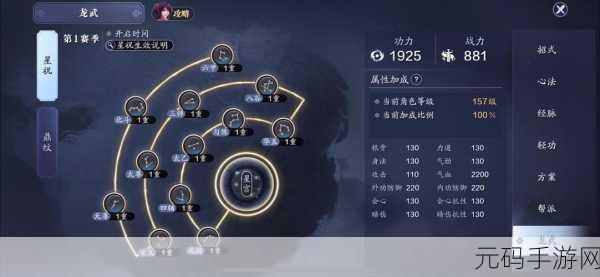 天涯明月刀手游剑荡八荒频率揭秘及深度攻略