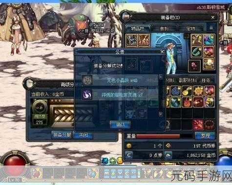 深入探秘,诺顿的科技工坊与 DNF 灵魂合成秘籍