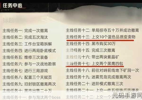 地铁逃生卡大揭秘,高效实用之选等你来