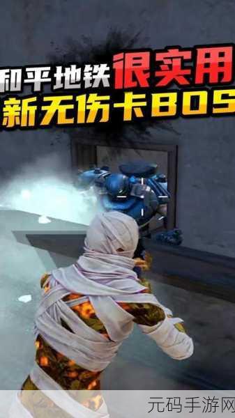 地铁逃生卡大揭秘,高效实用之选等你来