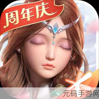 幻想盛宴,手游中的荣耀之旅等你来开启
