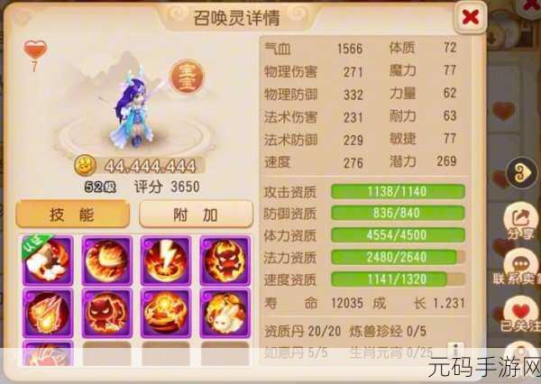 梦幻西游手游泡泡的等级适用性全解析