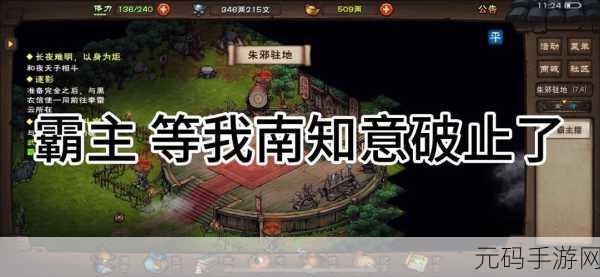 烟雨江湖,探秘那些令人称绝的强势枪法