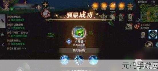 完美世界手游精灵内丹获取全指南