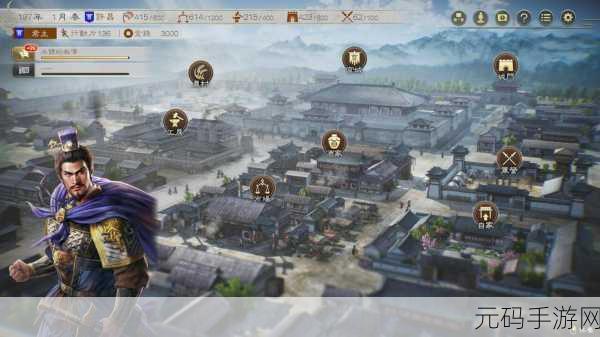 三国志 8 重制版,豪华典藏版,策略巅峰之旅