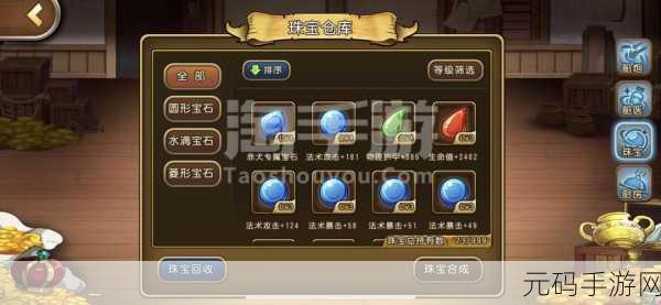 航海王启航,藤虎培养秘籍大揭秘