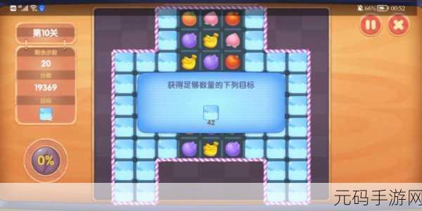 摩尔庄园手游金矿石获取秘籍大公开