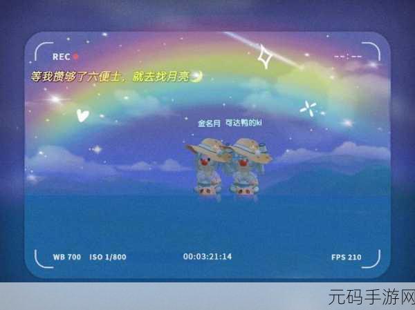 摩尔庄园手游金矿石获取秘籍大公开