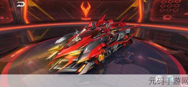 QQ 飞车手游 A 级赛车奇奇国王,魅力与性能的巅峰对决