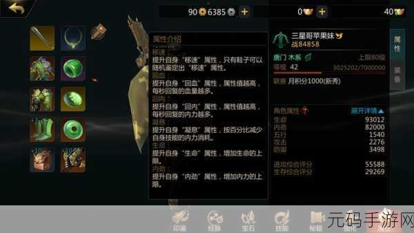 剑侠世界 2 手游 IOS 闪退问题深度剖析及解决方案