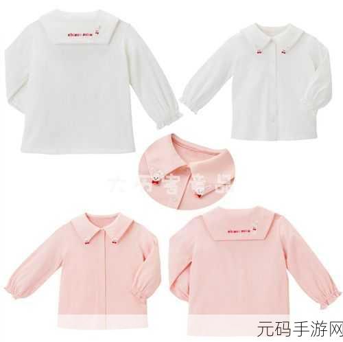 老师的兔子在衬衫里抖：1. 《老师的兔子：衬衫里的秘密与温暖