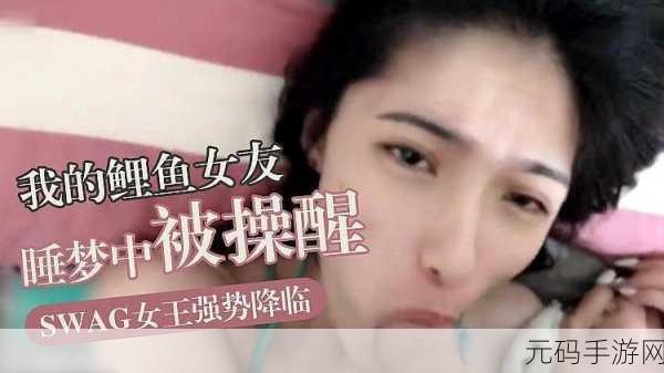 91精产国品一二:1. 91精产国品:探秘高品质国产商品的魅力