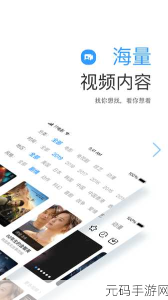 污版视频APP大全:1. 深入探索污版视频APP的隐秘世界