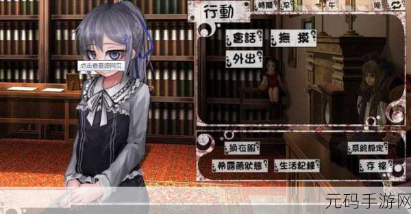 希露薇交配计划:1. 希露薇交配计划:探索繁殖的奥秘与策略