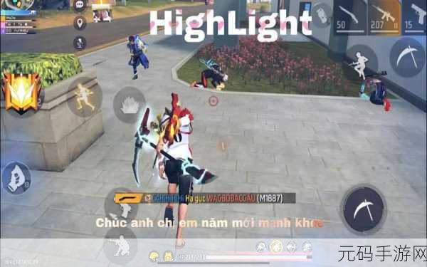 低配玩家的福音,FreeFire国际版2024下载开启,畅享流畅吃鸡体验