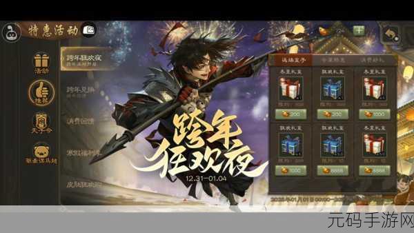 三国杀手游宝珠兑换武将全攻略