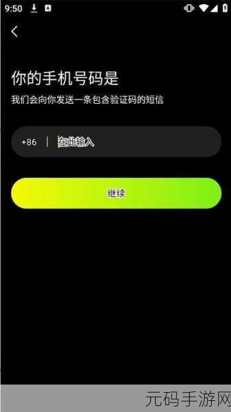 九幺1.0.31版本下载：九幺1.0.31版本全新功能解析与使用技巧