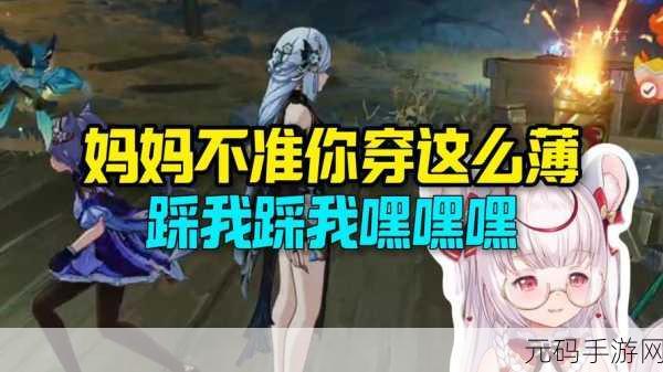 申鹤流眼泪翻白眼流口水的表情：1. 申鹤流泪：悲伤与无奈交织的瞬间