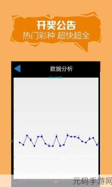 亚洲一码二码三码区别在哪：1. 亚洲彩票一码、二码与三码的详细比较分析