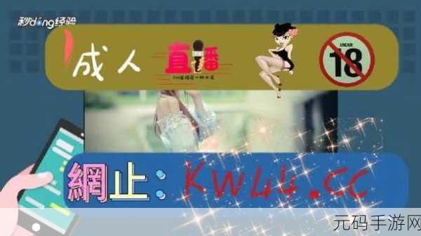 羞羞漫画登陆页面在线:1. 激情碰撞:探索羞羞漫画的无限魅力