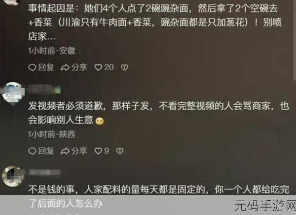 暴走黑料网站:1. "揭秘暴走黑料背后的真相与阴暗面