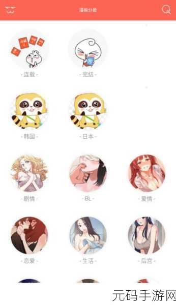污软件app下载:1. 各种污软件app下载推荐,轻松获取热门应用
