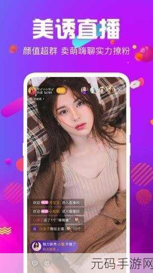 污软件app下载:1. 各种污软件app下载推荐,轻松获取热门应用